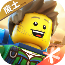 乐高无限腾讯版官方正版