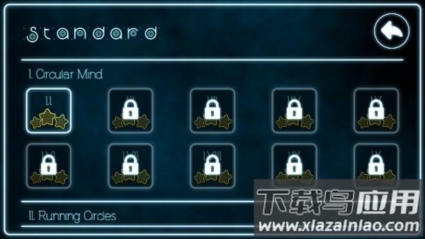 光之核心游戏下载截图3