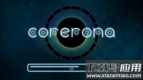 光之核心游戏下载截图4