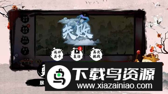 慧眼仙途之找不同游戏最新版最新版截图5