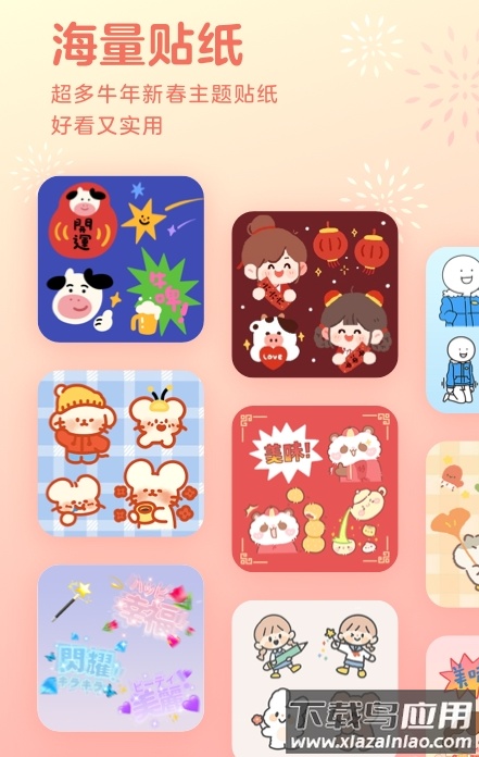 奶油相机app最新版截图1