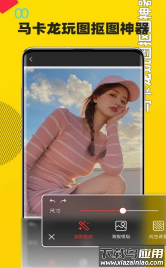 奶油相机app最新版截图2