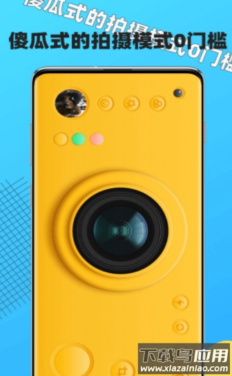 奶油相机app最新版截图3