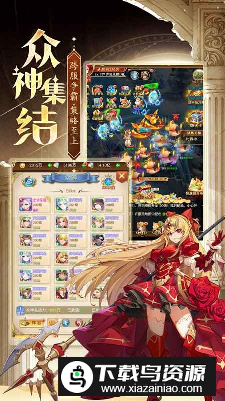 忍术大作战游戏最新版最新版截图1