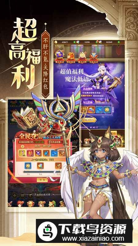 忍术大作战游戏最新版最新版截图2