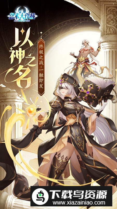 忍术大作战游戏最新版最新版截图3