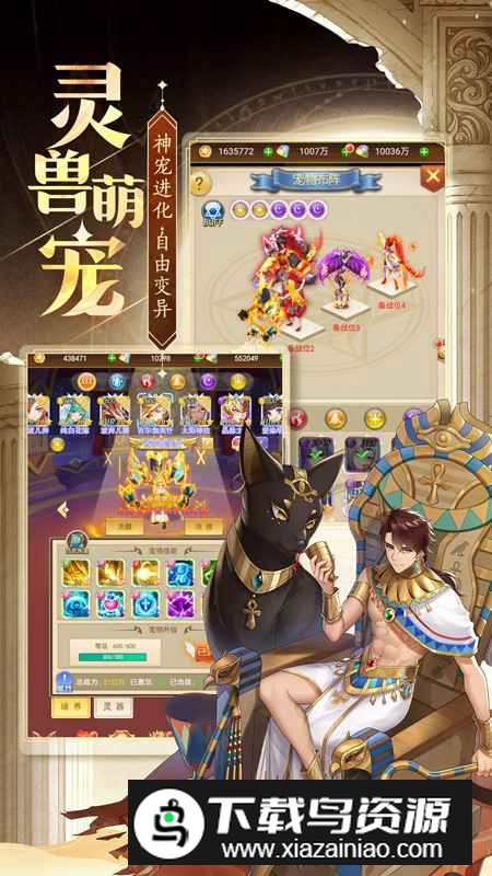 忍术大作战游戏最新版最新版截图4