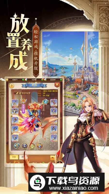 忍术大作战游戏最新版最新版截图5