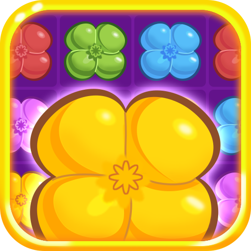 幸福大消消红包版