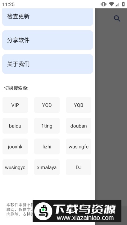 极简音乐播放器安卓无广告版本截图2