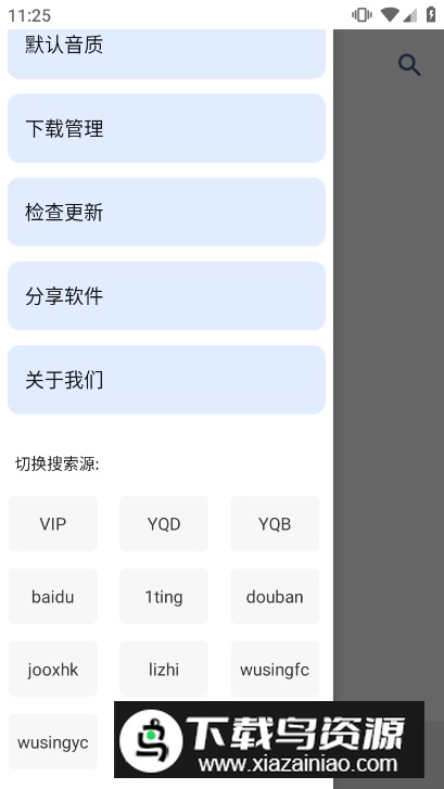 极简音乐播放器安卓无广告版本截图3