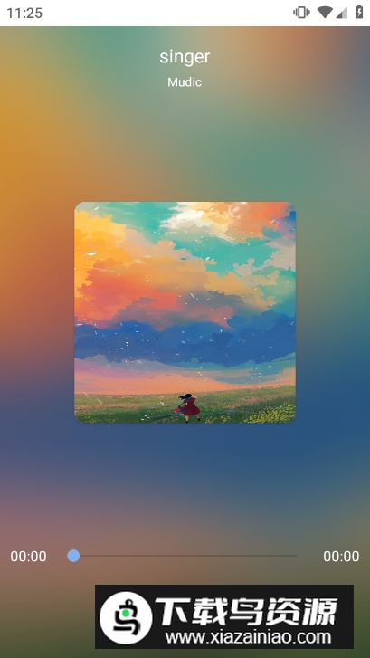 极简音乐播放器安卓无广告版本截图5