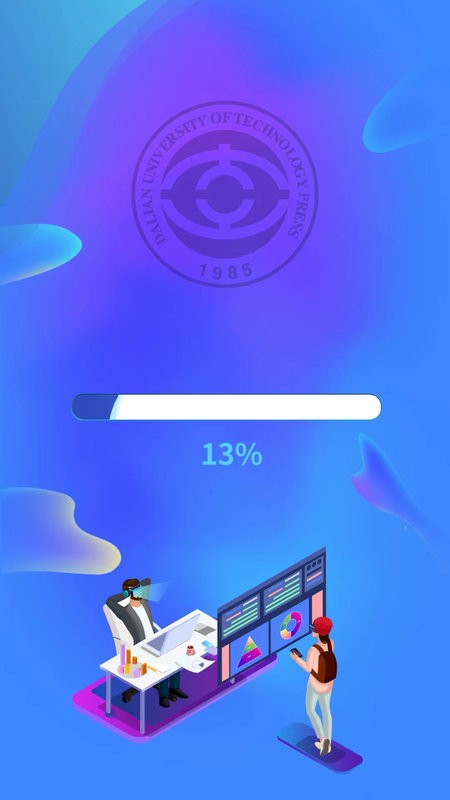 大工职教教师端最新版截图1