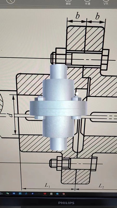 大工职教教师端最新版截图4