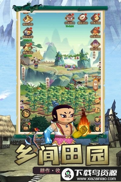 新葫芦兄弟正版最新版截图1