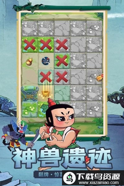 新葫芦兄弟正版最新版截图2