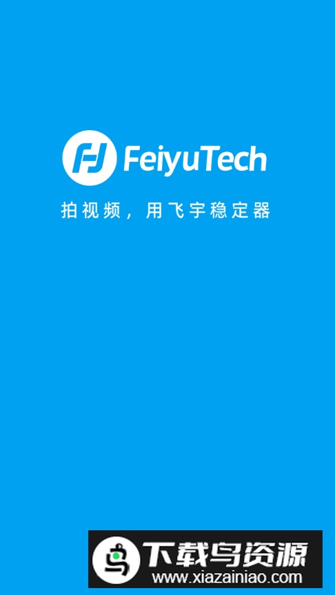 Feiyu SCORP软件安卓版截图