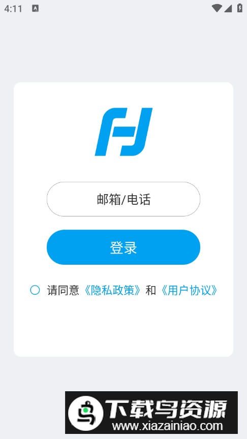 Feiyu SCORP软件安卓版截图