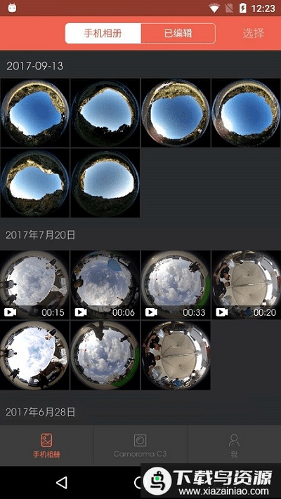 camoramac3官方版最新版截图3