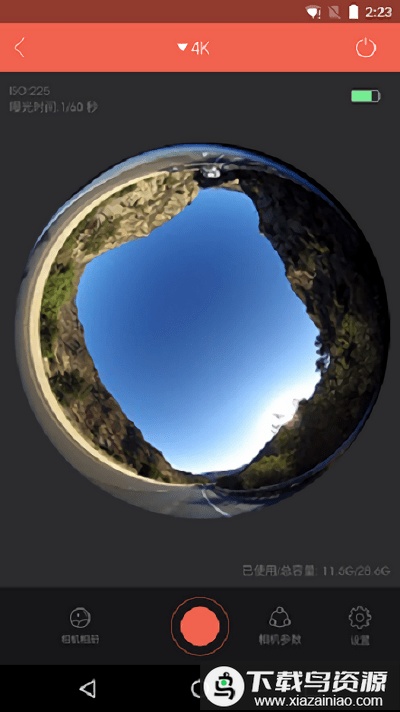 camoramac3官方版最新版截图4