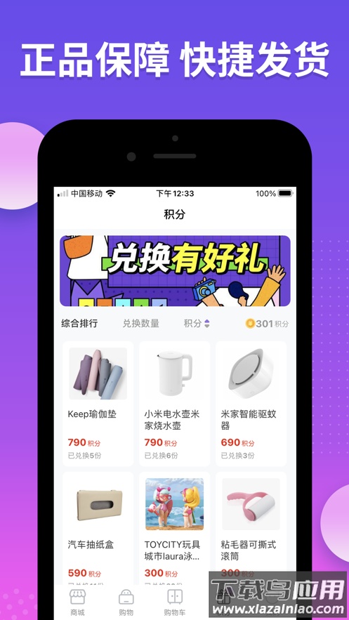 抖盒app最新版截图4