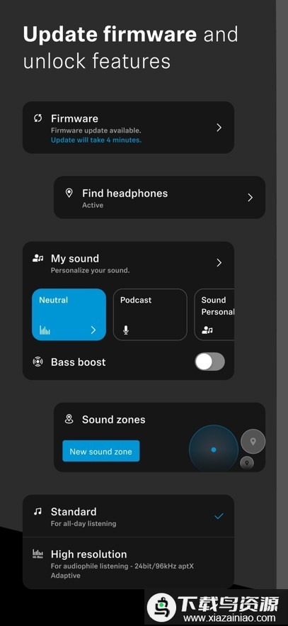 森海塞尔Smart Control Plus最新版截图2