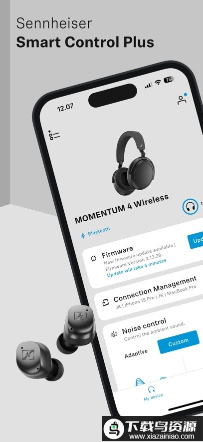 森海塞尔Smart Control Plus最新版截图3