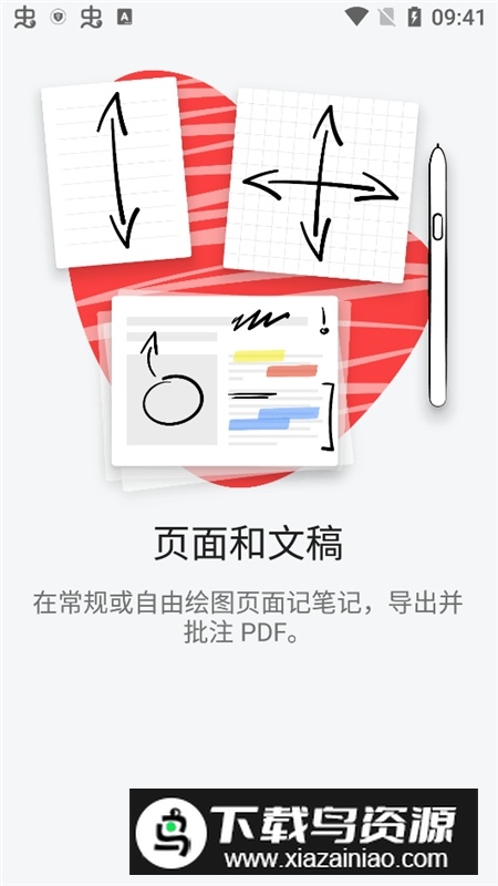 MyScript Notes(nebo手写软件最新版)最新版截图4