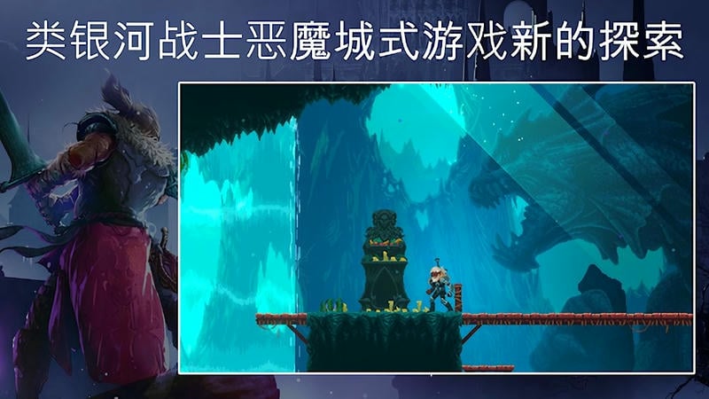 古神之地埃尔德兰德游戏(Elderand)最新版截图2