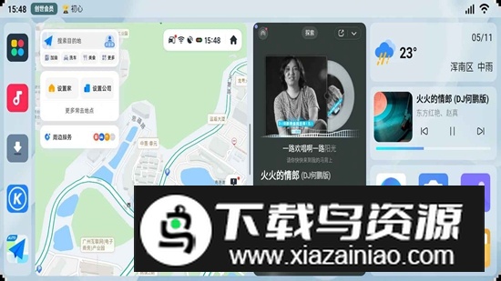 乐酷桌面诺威达版本截图1