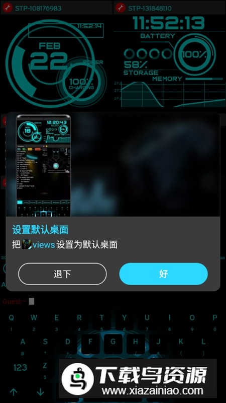 Jarvis Assistant Launcher启动器app会员版截图1
