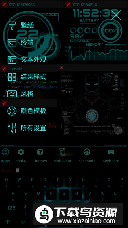 Jarvis Assistant Launcher启动器app会员版截图3