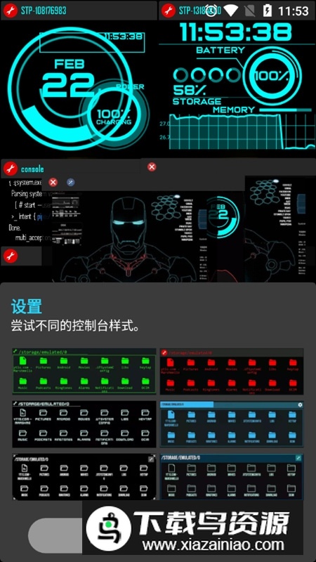 Jarvis Assistant Launcher启动器app会员版截图5