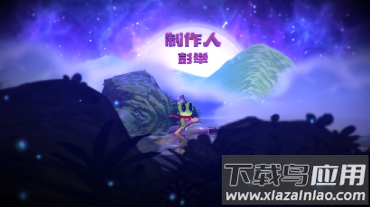 维特之旅中文版截图3