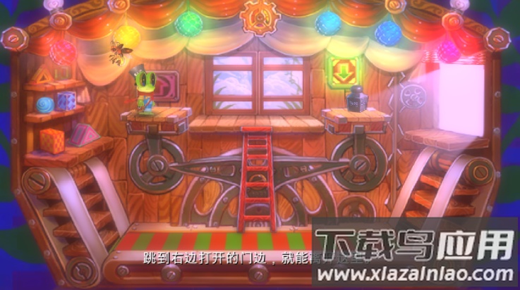 维特之旅中文版截图4