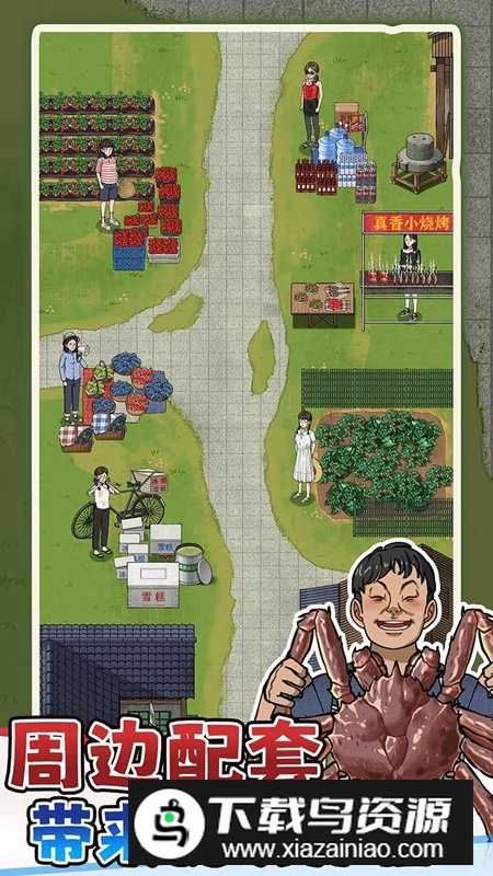 抓鱼大师无限体力钻石版最新版截图1