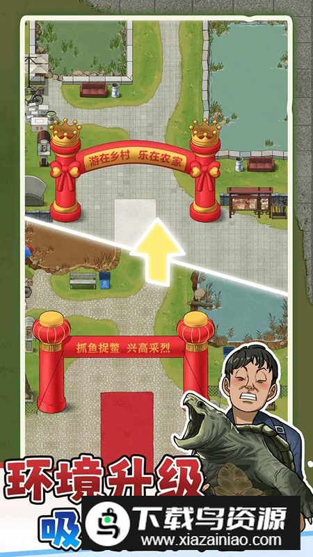 抓鱼大师无限体力钻石版最新版截图3