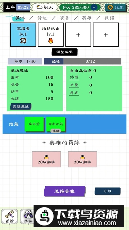 咕噜物语游戏官方最新版最新版截图3