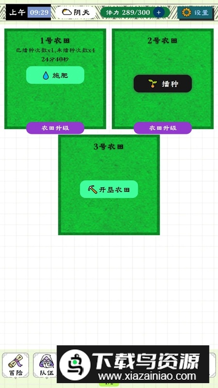 咕噜物语游戏官方最新版最新版截图4