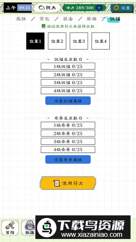 咕噜物语游戏官方最新版最新版截图5