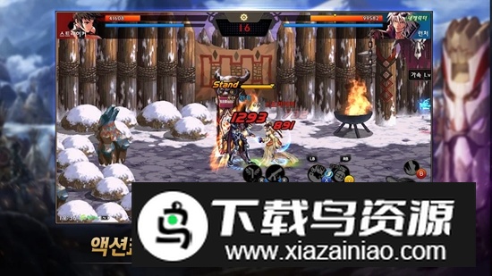 dnf韩服手游谷歌版截图3