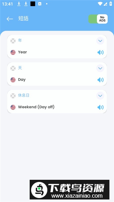 Camera Translation照片翻译器会员破解版最新版截图1