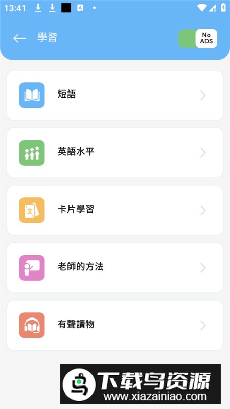 Camera Translation照片翻译器会员破解版最新版截图2
