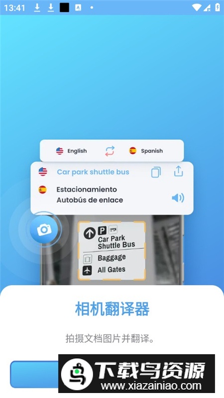 Camera Translation照片翻译器会员破解版最新版截图5