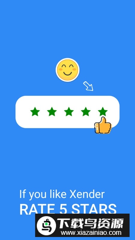 xender传输工具去广告版截图2