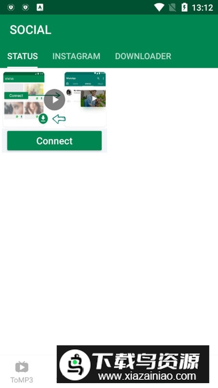 xender传输工具去广告版截图3