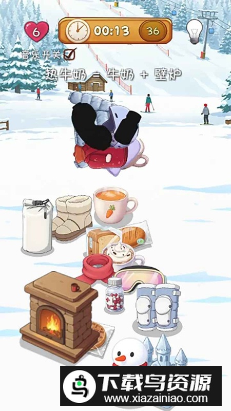 我的旅行靠瞎摆游戏官方正版最新版截图1