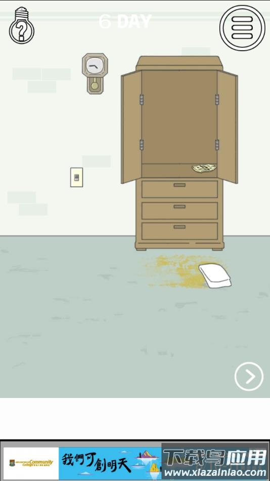 老公的私房钱游戏下载最新版截图3