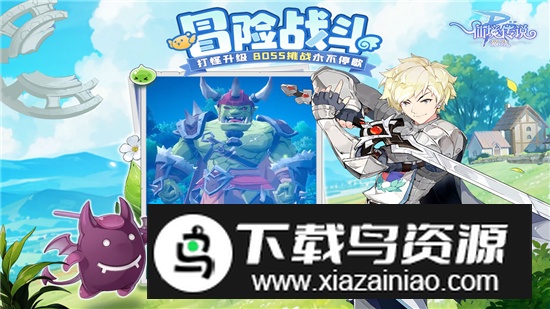 仙境传说破晓官方最新版本截图1