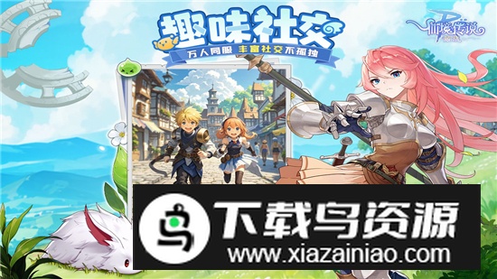 仙境传说破晓官方最新版本截图3